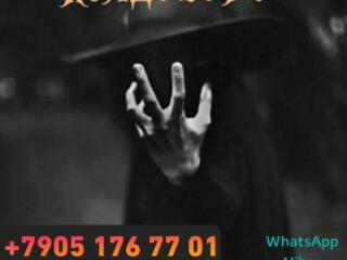 Гадание в Кишиневе! Предсказание Будущего Онлайн