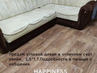 Продам диван