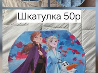 Холодное сердце