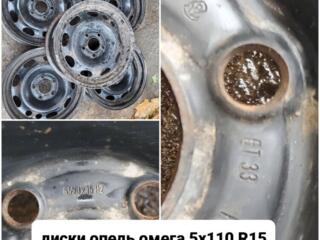 Диски на опель