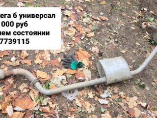 Глушитель на опель