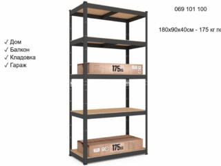 Стеллажи металлические новые, оцинкованые - rafturi