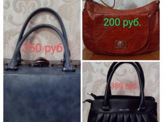 Продам женские сумки НОВЫЕ