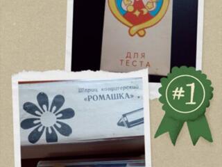 Продам НОВЫЕ выемки для теста и шприц кондитерский