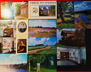 Книги на ПРОДАЖУ! ПУШКИНИАНА-5