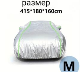 Продам авто чехол