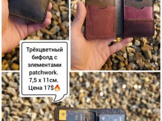 Кошелек на пояс. Докхолдер. Ключница. Бифолд. Портмоне. Обложка. Кожа!