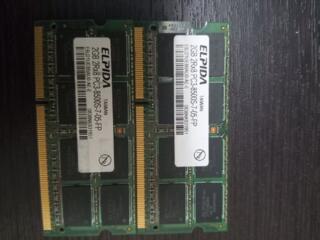 Оперативная память DDR 3 для ноута 2х2 гб