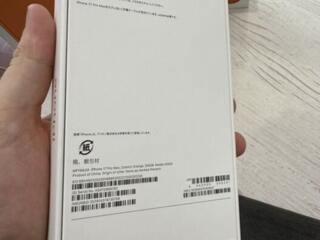 iPhone 17 Pro Max 256GB