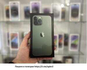 Apple iPhone 13 Pro Max 256GB