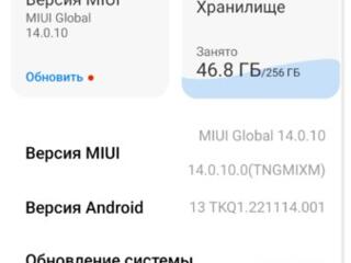Продам Redmi Note 13.256гигабайт