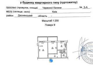 продаж 2-к квартира Київ, Деснянський, 13500 $