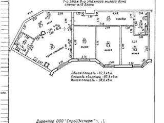 Трёшка в Новострое на ОДЕССКОЙ!!! Отопление по счетчику, дом сдан.