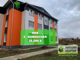 Продается 2 к. квартира. НИИ