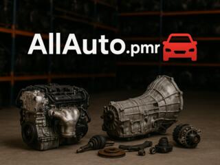 Проблемы? Звони! АвтоЭлектрик в пути!