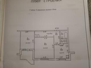 Продаётся 2х комнатная квартира.