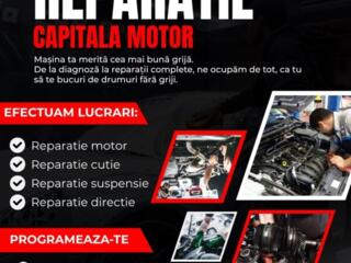 Ремонт и автосервис