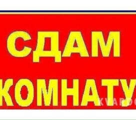 Se ofera chirie o camera in camin o comoditatii proprii Maria Dragan Ciocan