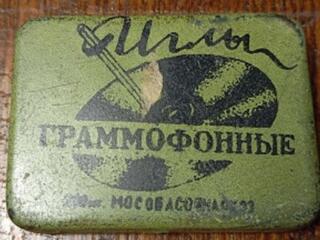Граммофонные иглы