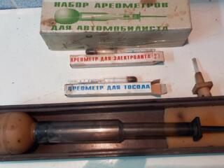 Набор аккумуляторщика