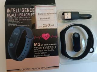 Продам уцененный товар, любая позиция 50 рублей. Распродажа, лешего.