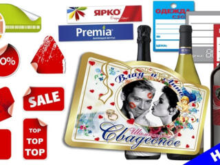 САМОКЛЕЮЩИЕСЯ НАКЛЕЙКИ за 1 час ЭТИКЕТКИ ЦЕННИКИ СТИКЕРЫ