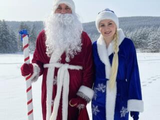 Дед Мороз и Снегурочка на дом