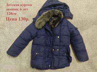 Продается детская зимняя куртка на возраст 6 лет