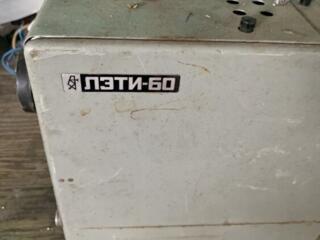 Продам ЛЭТИ-60