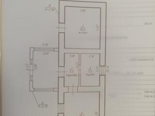 Продаётся дом.