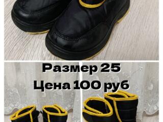 Продам детскую обувь