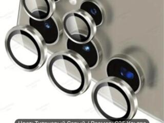 Защитные стекла для камер на телефон Samsung Galaxy S25 Ultra