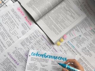 Конспекты в самый короткий срок