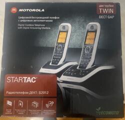 Радиотелефон с автоответчиком с двумя трубками