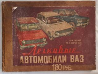 Продам книги разные.