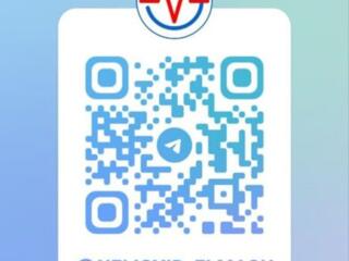 НП ЗАО Электромаш предлагает к реализации неликвиды производства