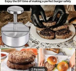 Продам пресс для котлет НОВЫЙ!