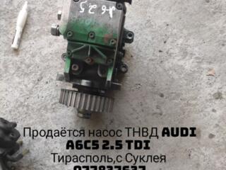 ТНВД Audi A6C5