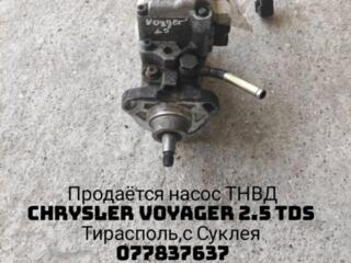 ТНВД Chrysler Voyager