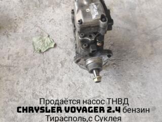 ТНВД Chrysler Voyager