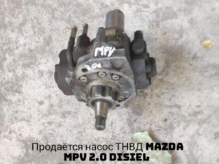 ТНВД Mazda MPV