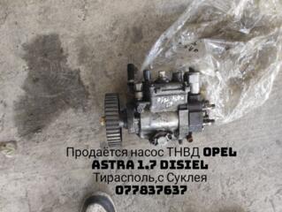ТНВД Opel Astra 1.7 disiel