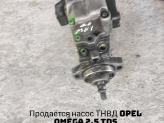 ТНВД Opel Omega