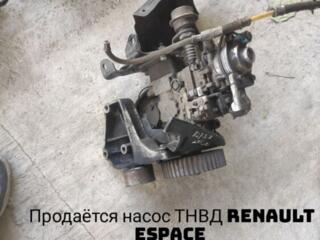 ТНВД Renault Espace