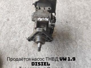 ТНВД VW 1.9 disiel