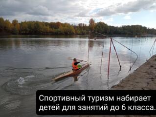 Внимание набор