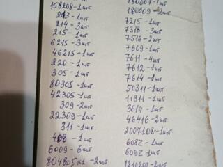 Подшипники, различные болты и гайки.