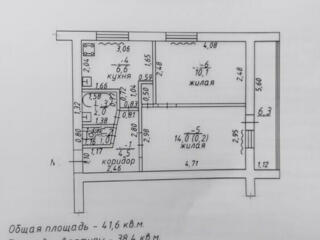 Продается 2-х комнатная квартира