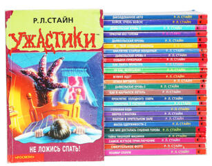 Серии книг по хорошей цене