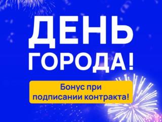 Приходи к нам оформиться на работу и забери свой приз!